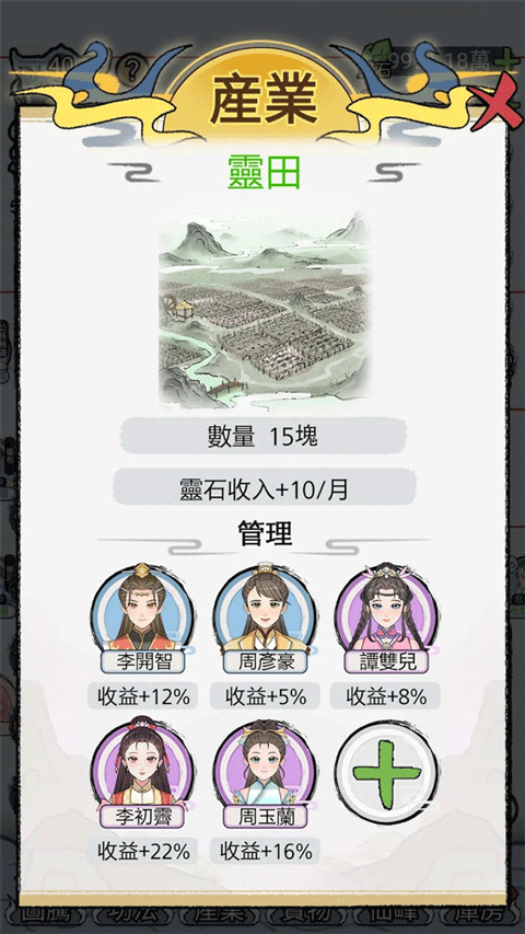 开宗立派模拟器v1.11303