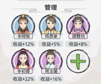 开宗立派模拟器v1.1130