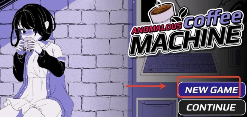 异常咖啡机汉化版