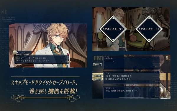 虔诚之花的晚钟汉化版截图1