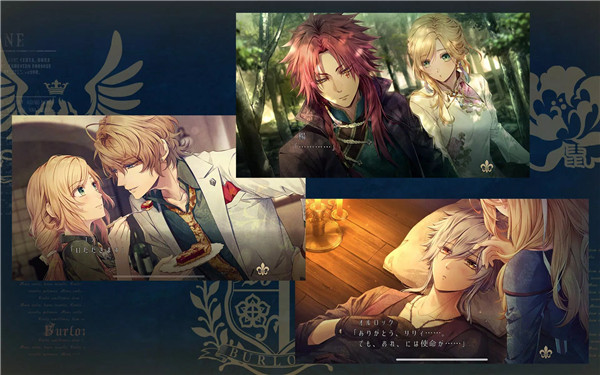 虔诚之花的晚钟汉化版截图4