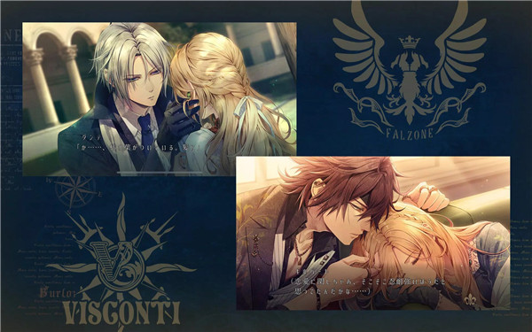 虔诚之花的晚钟汉化版截图5