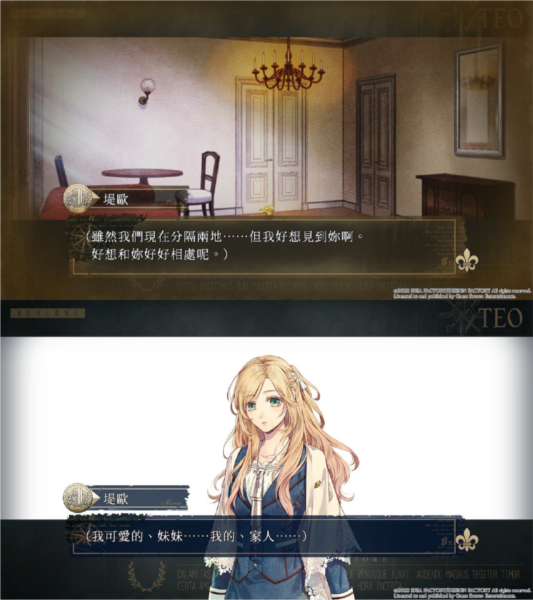 虔诚之花的晚钟汉化版