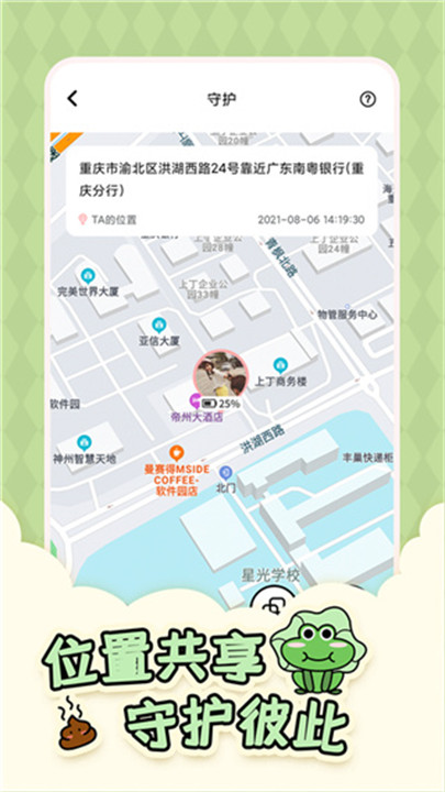 倒数321时间提醒截图5