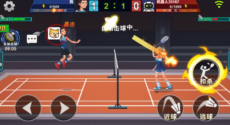 全民羽毛球中文版