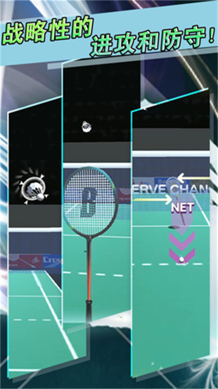 全民羽毛球中文版