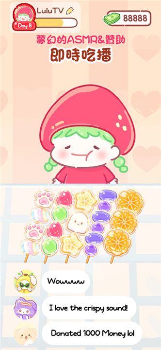 糖葫芦达人食堂版截图2