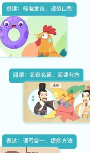 火花思维家长端