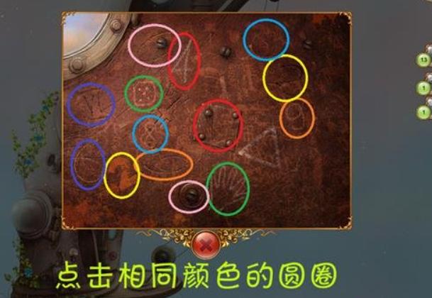 小小星球大碰撞安卓完整版