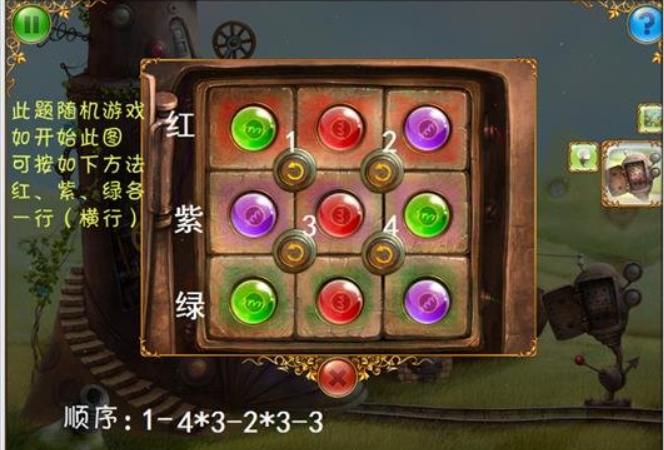 小小星球大碰撞安卓完整版