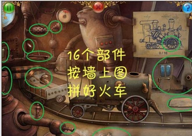 小小星球大碰撞安卓完整版