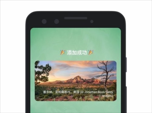 亿象小组件手机桌面