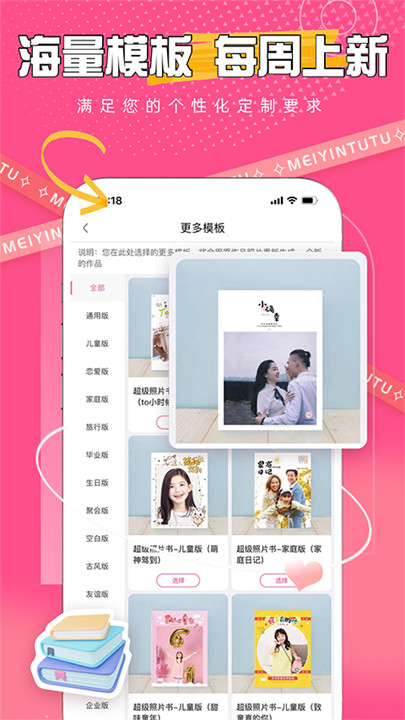 美印兔兔定制制作4