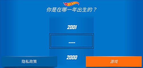 热力赛车无限金币版无法登陆怎么办3