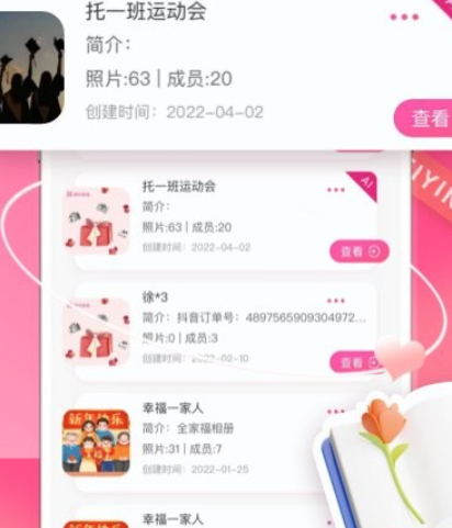 美印兔兔定制制作