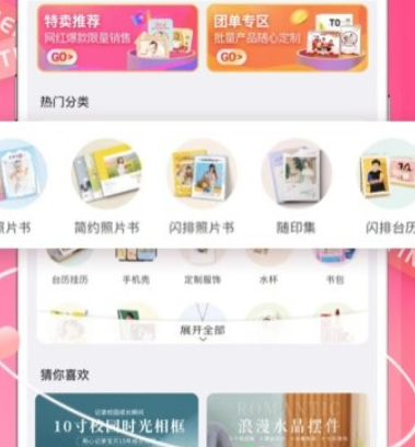 美印兔兔定制制作