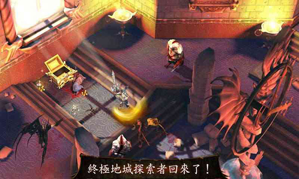 地牢猎手4单机版截图4