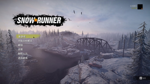 雪地狂奔下载截图4