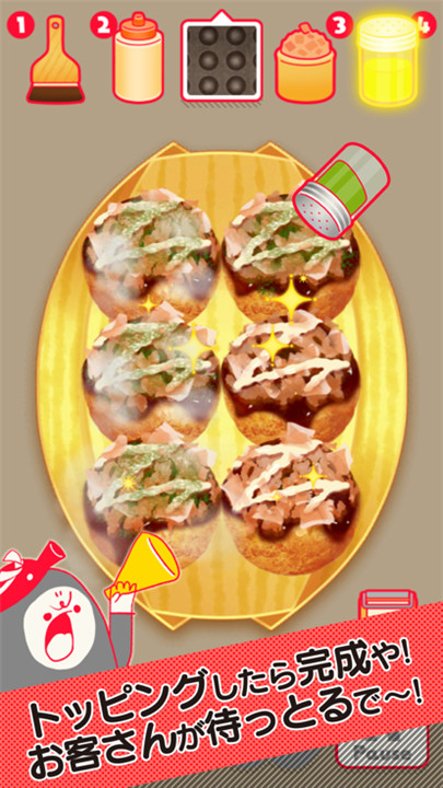 章鱼小丸子中文版截图2