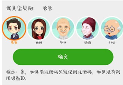 智汇岛儿童手表