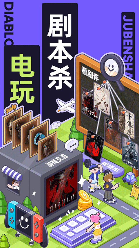 千岛交易平台截图2