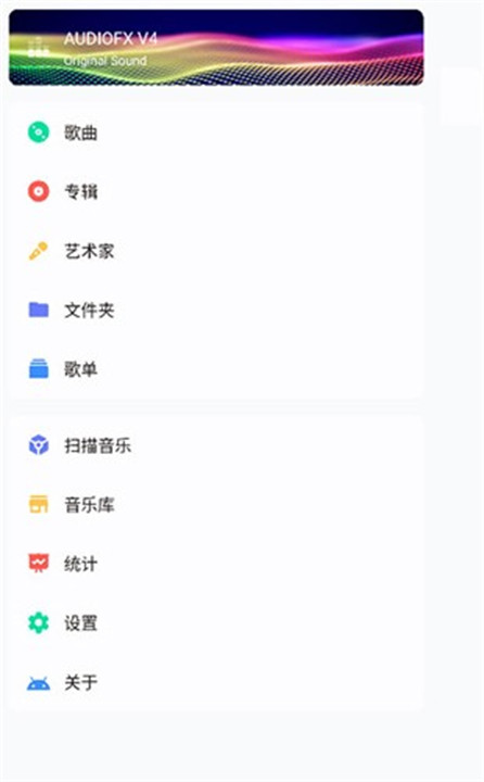 糖醋音乐播放器1