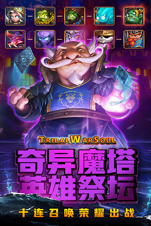 风暴奇兵冒险游戏2