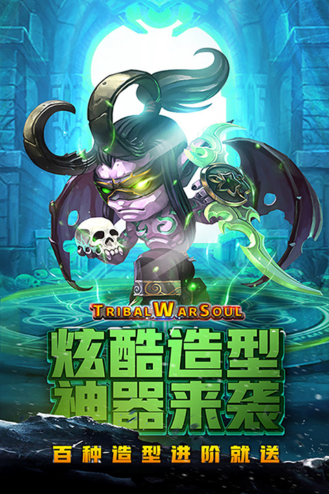 风暴奇兵冒险游戏4