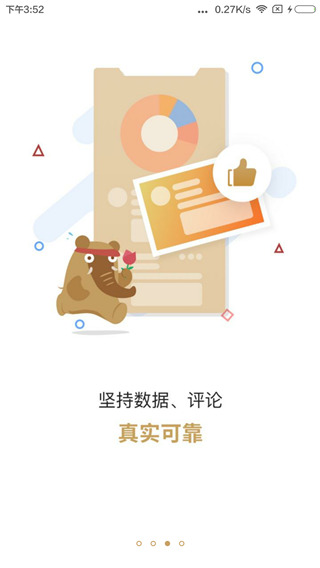 大笨象健康平台1