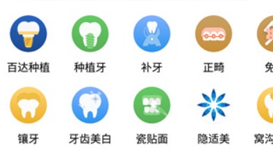 大笨象健康平台