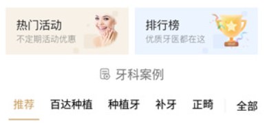 大笨象健康平台