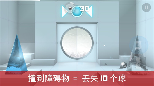 急速冲击汉化版