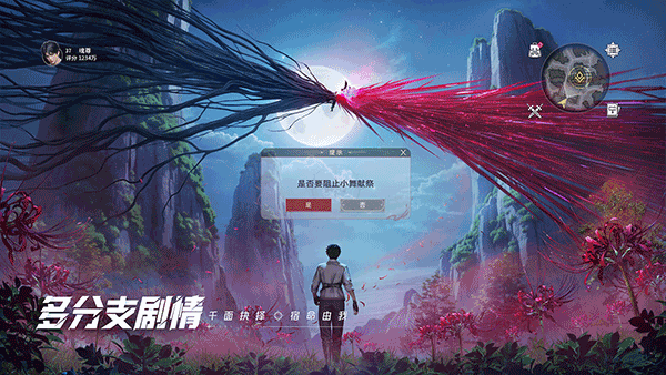 斗罗大陆猎魂世界安卓版截图5