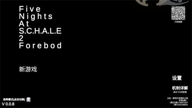 夏莱的午夜后宫2中文版2