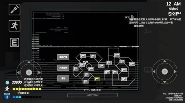 夏莱的午夜后宫2中文版3