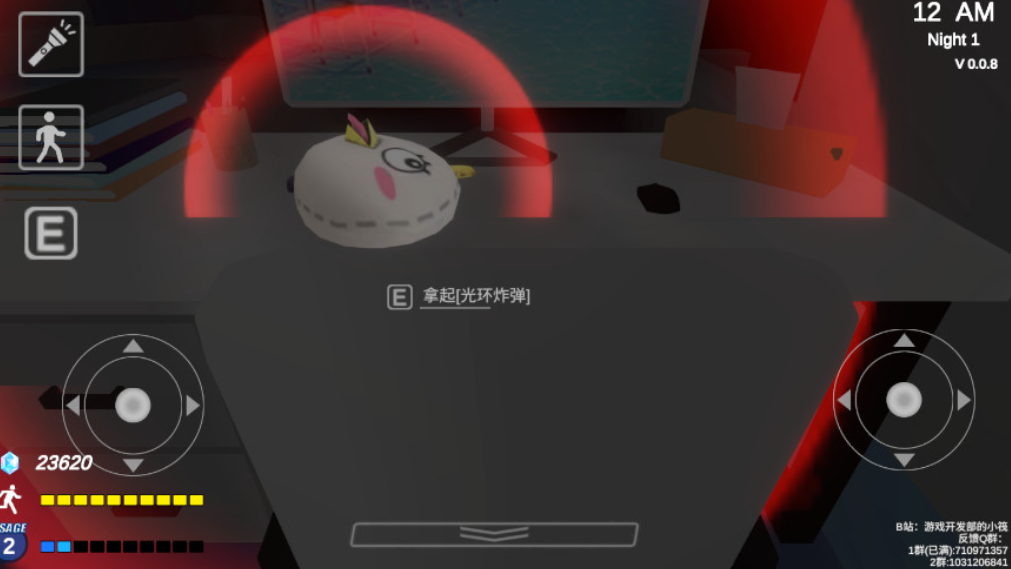 夏莱的午夜后宫2中文版