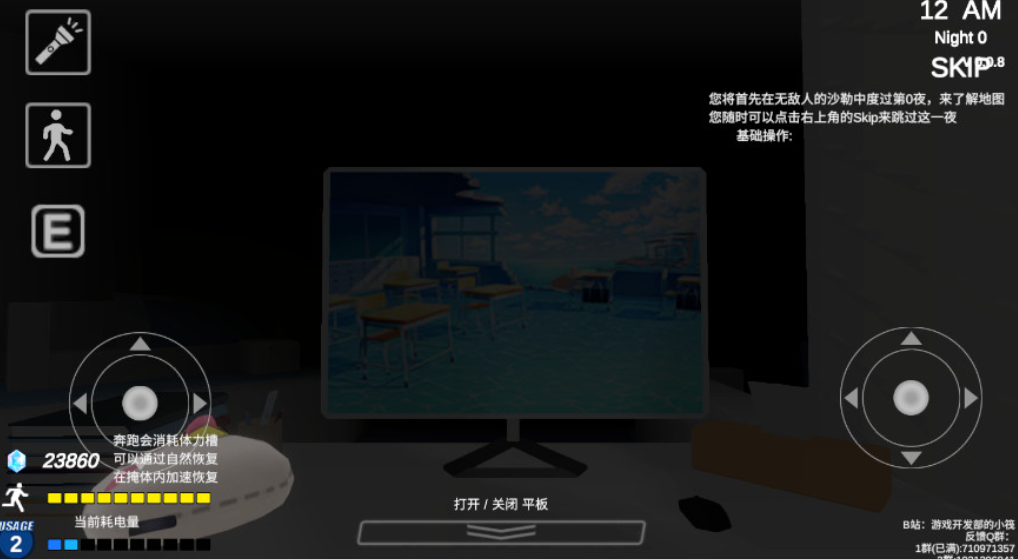 夏莱的午夜后宫2中文版