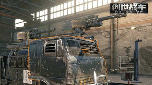 创世战车移动版
