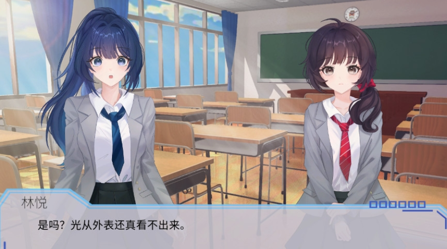 完美恋人安卓汉化版