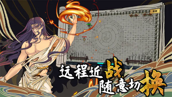 太公传承封神0.2.8截图3