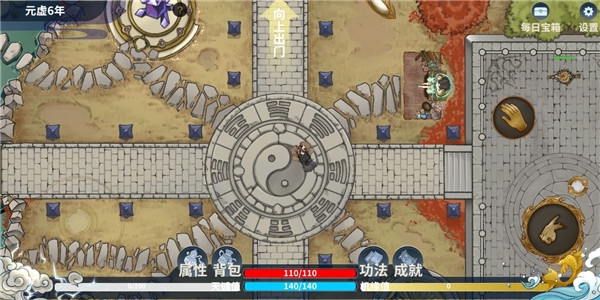 太公传承封神0.2.8