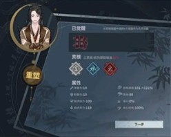 太公传承封神0.2.8