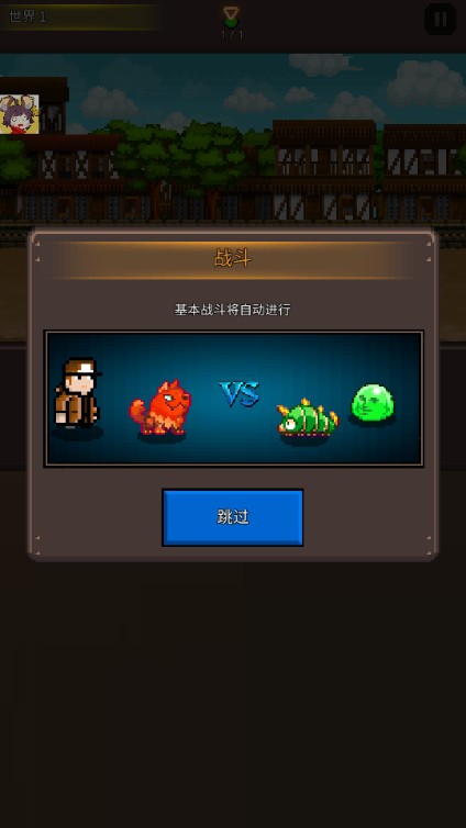 培养像素兽大师内购免费版