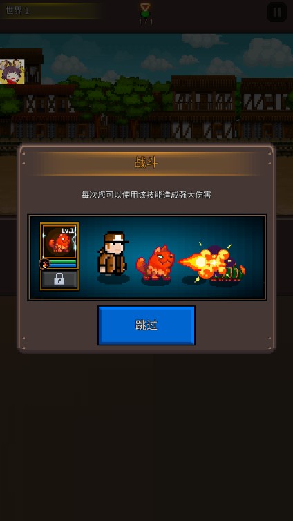 培养像素兽大师内购免费版