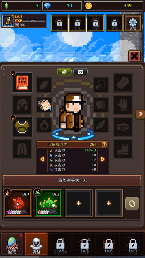 培养像素兽大师汉化版