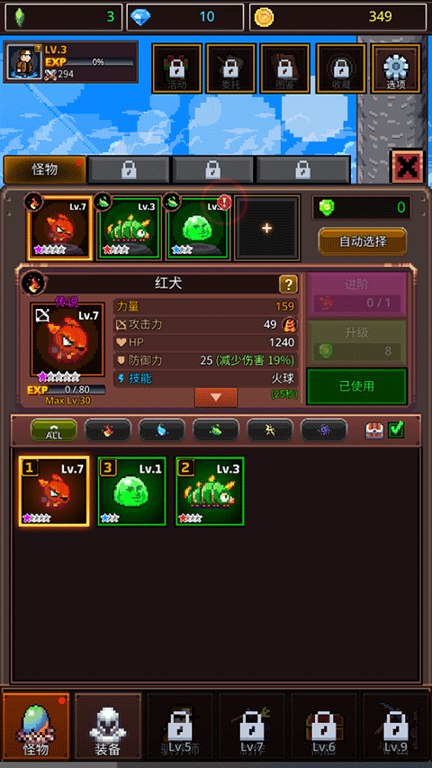 培养像素兽大师汉化版