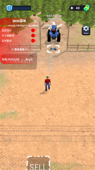 LumberChopper伐木工砍手游戏截图3