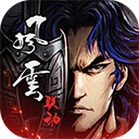 烟雨江湖安卓版