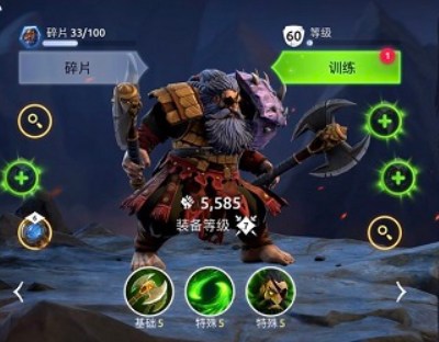 魔法时代格斗游戏