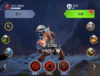 魔法时代格斗游戏